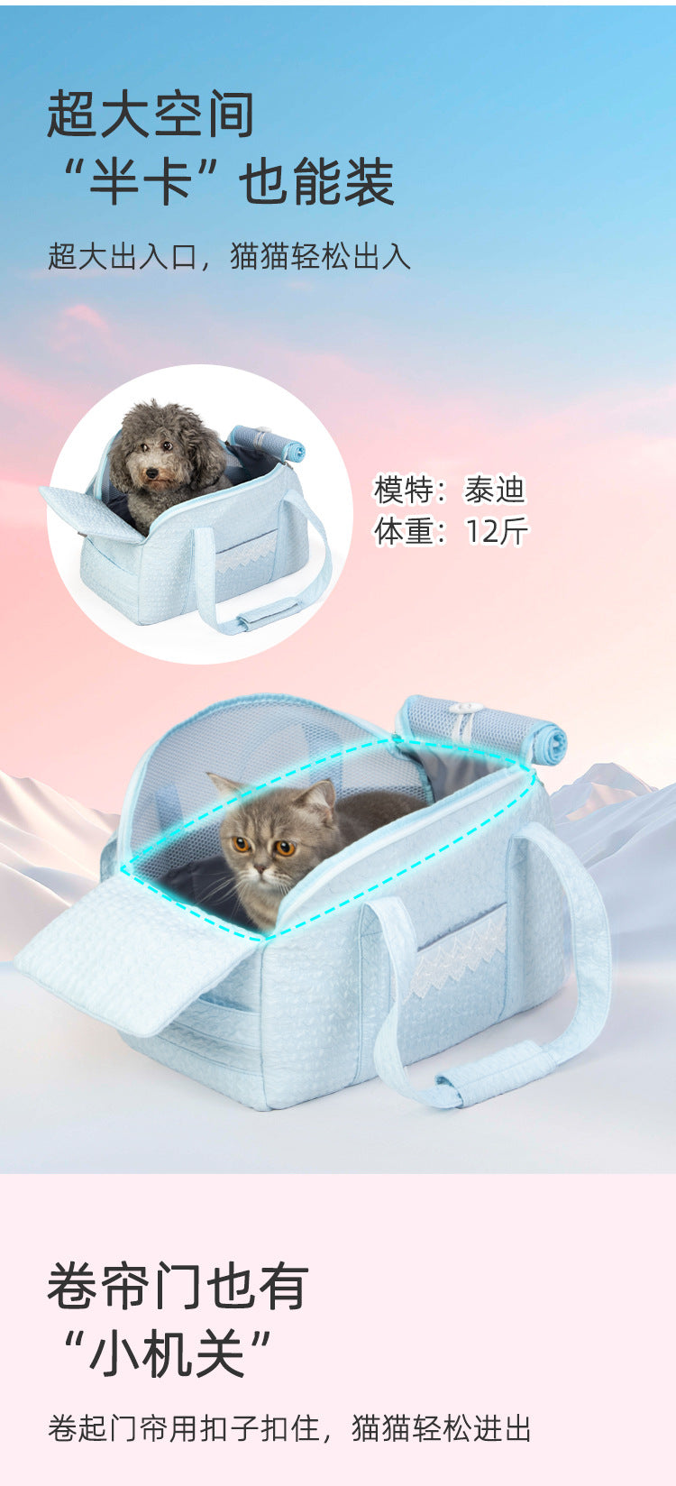 Sac à Chat en Dentelle Sac à Chat Petit Sac pour Chien Sac pour Chien Respirant Sac à Chat Portable Sac à Dos pour Animaux de Compagnie à l'Épaule